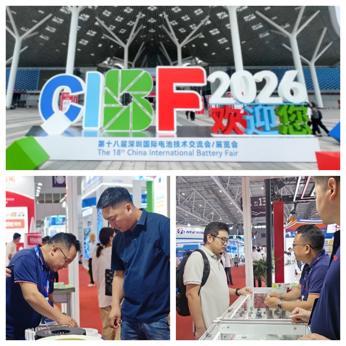 夏阳新材料参展CIBF 2026行业盛会