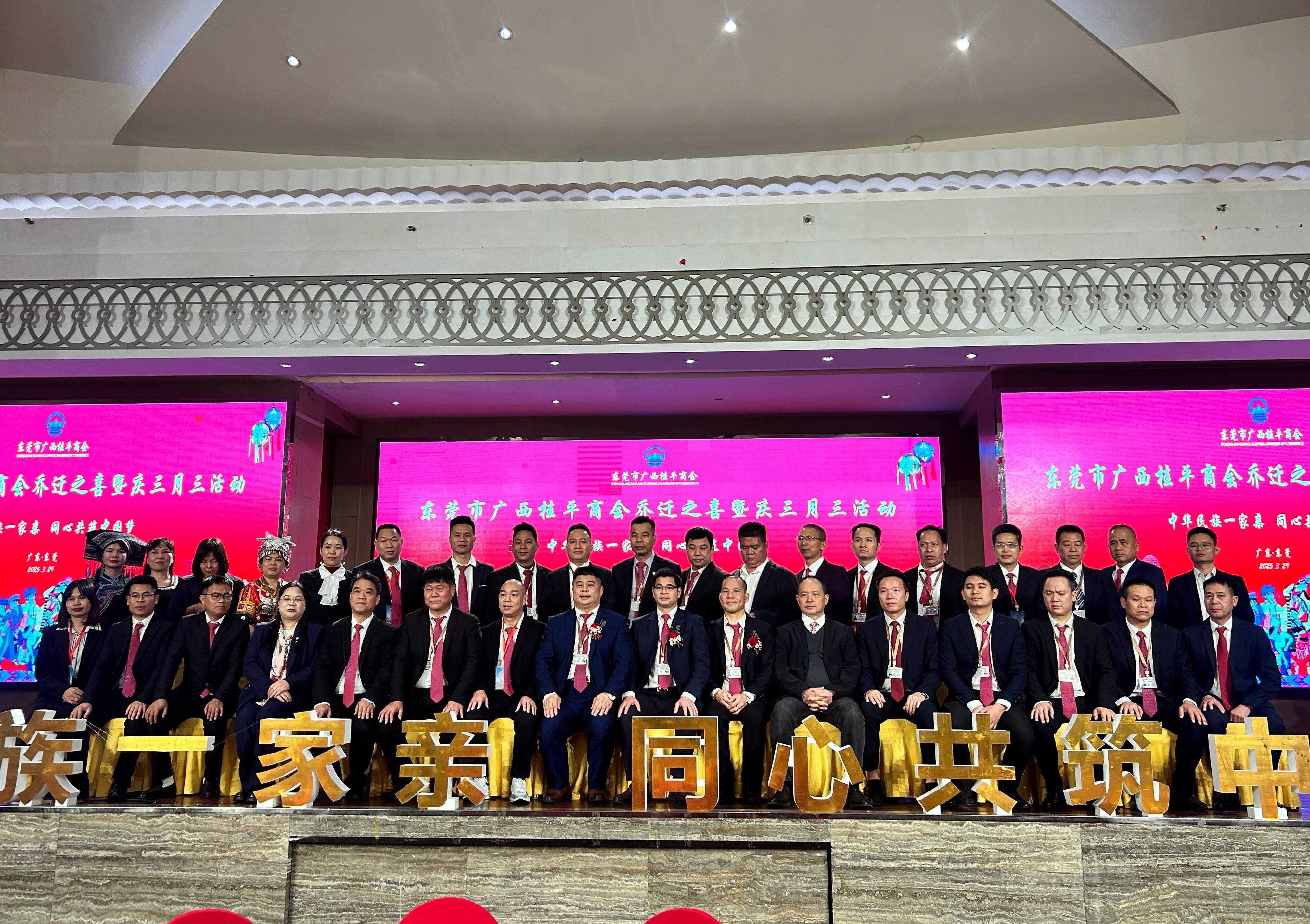 东莞市广西桂平商会乔迁之喜暨庆“三月三”活动圆满举行-广东夏阳精细陶瓷科技有限公司