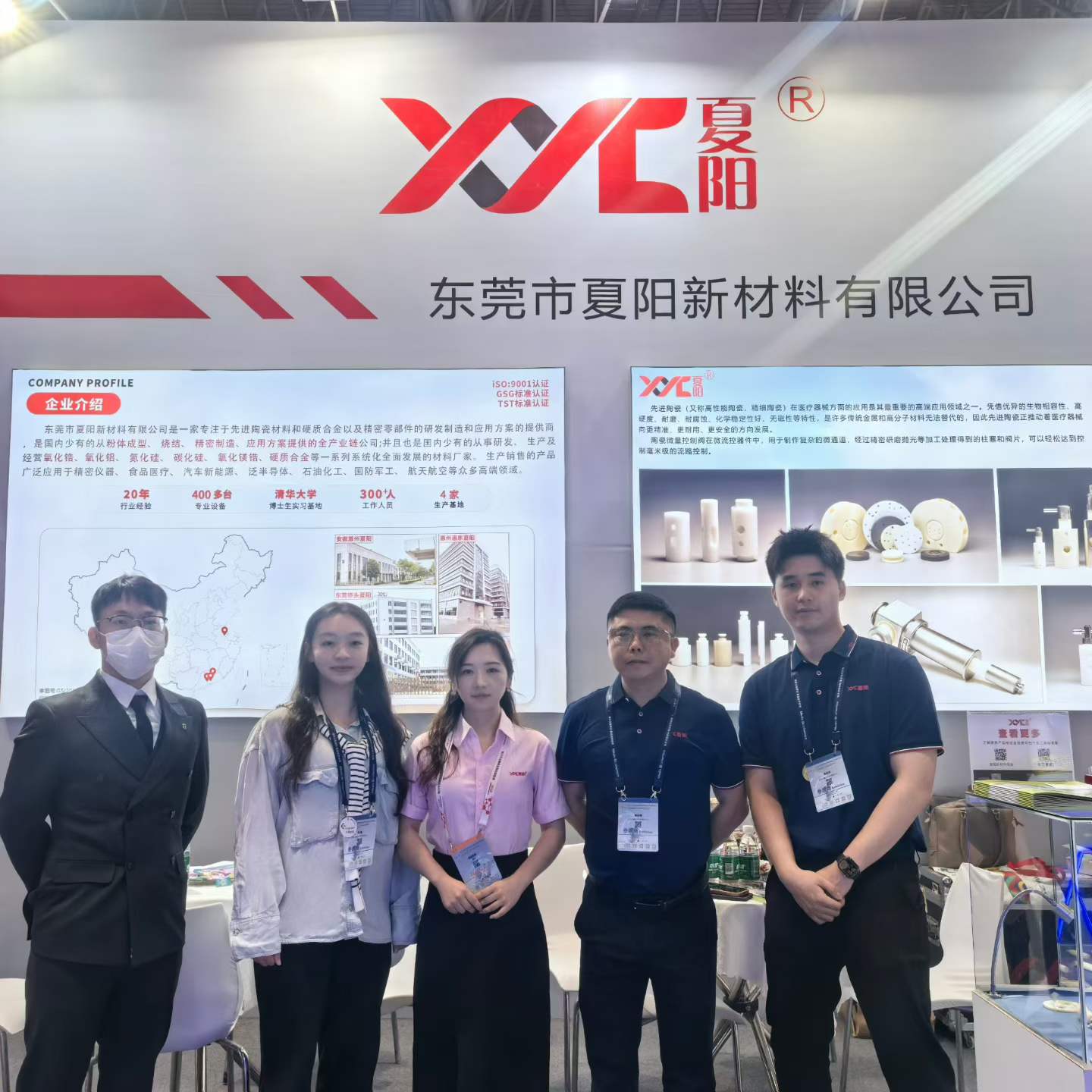 2026 CACLP圆满落幕｜夏阳新材料以实业初心，以展聚合力，共启IVD新征程