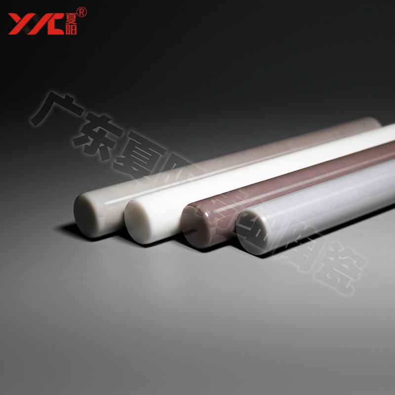 氧化锆陶瓷棒验收注意事项-广东夏阳精细陶瓷科技有限公司