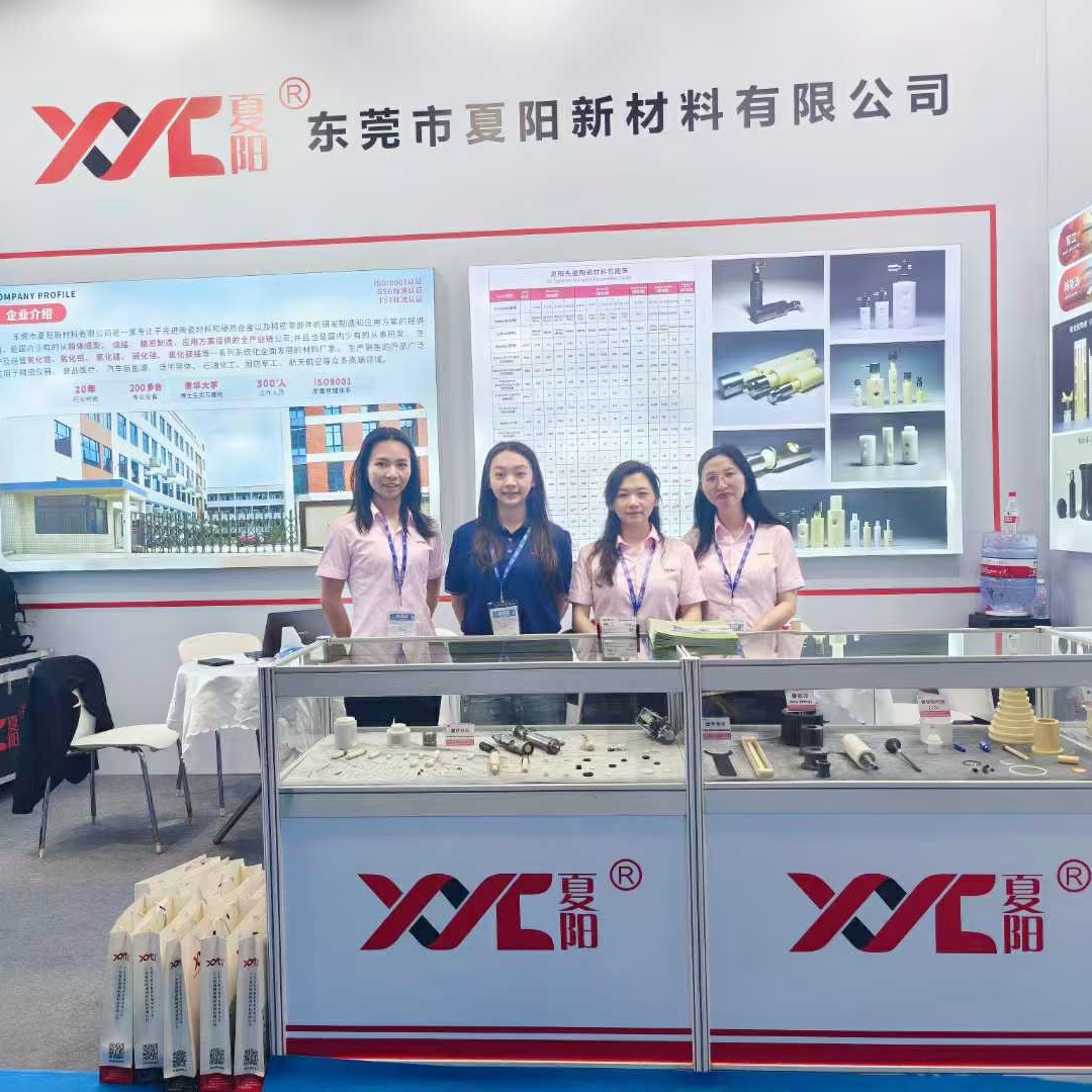 东莞市夏阳新材料有限公司圆满参展CMEF第91届中国国际医疗器械（春季）博览会