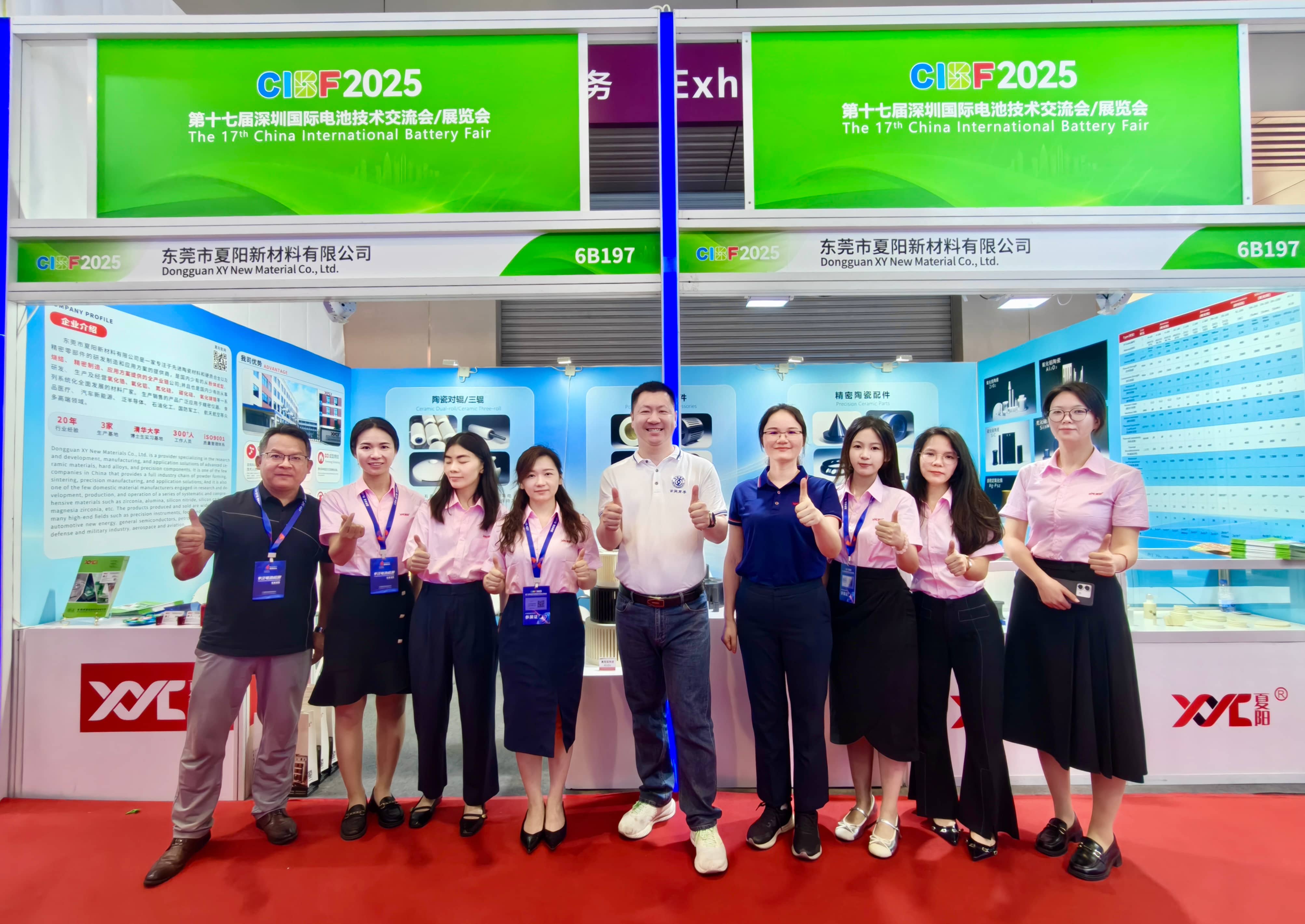 聚焦CIBF 2025 | 夏阳新材料现场精彩回顾