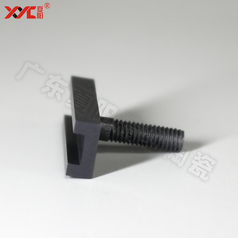 氮化硅非标件|陶瓷螺杆防滑T型耐磨部件|精密陶瓷厂家生产加工