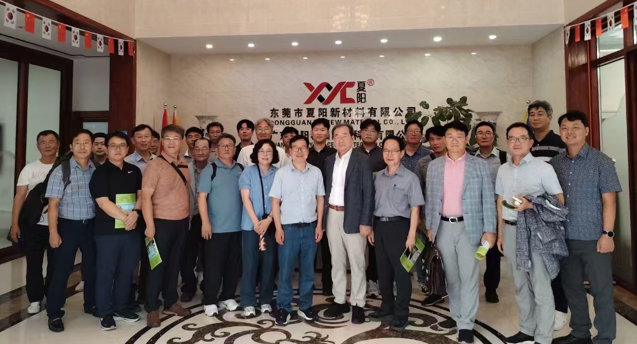 聚焦前沿，共话未来｜2024韩国精细陶瓷协会代表团到东莞市夏阳新材料考察交流